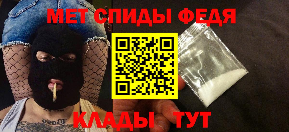 Отрадный  АМФ  Вход с VPN  Amphetamine Розовый  АМФЕТАМИН 
