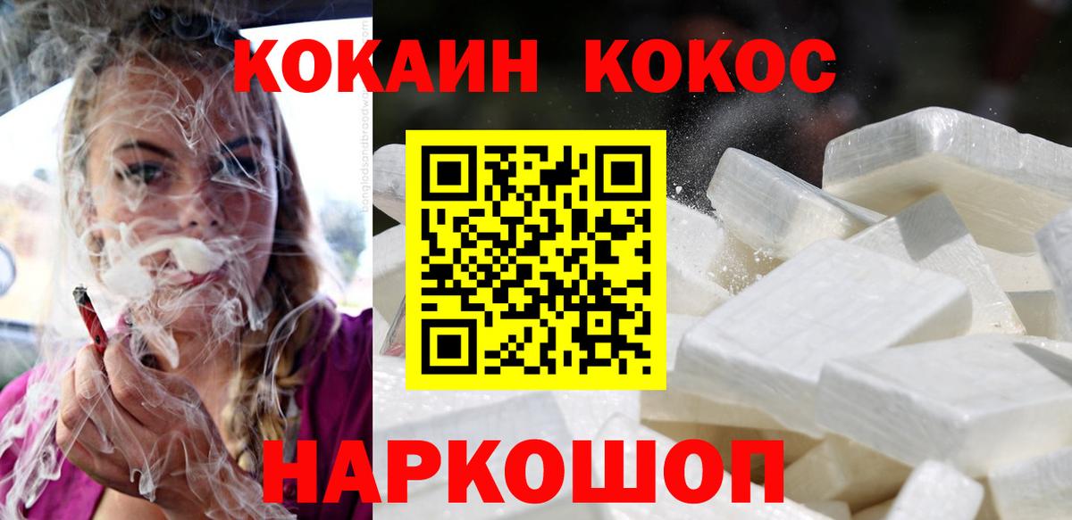 COCAIN Колумбийский Отрадный