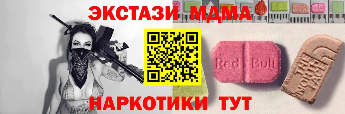 Экстази бентли Отрадный