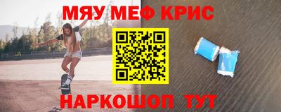 мефедрон Пушкино