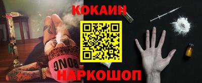 стафф Рыбинск