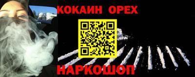 стафф Рыбинск