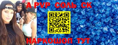 стаф Рузаевка