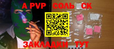 стаф Рузаевка