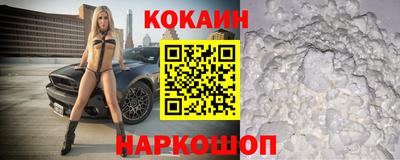 стафф Рыбинск