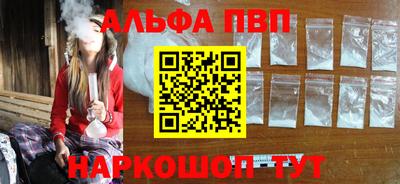 стаф Рузаевка