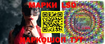 стафф Рыбинск