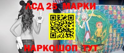 стафф Рыбинск