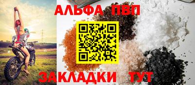 стаф Рузаевка