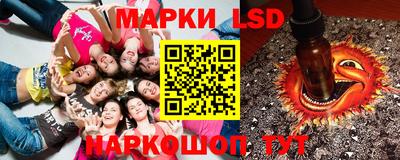 стаф Рузаевка