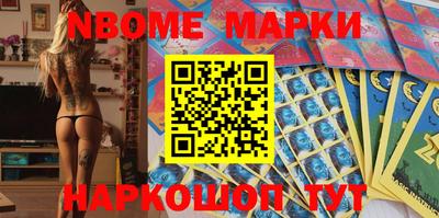 стафф Рыбинск