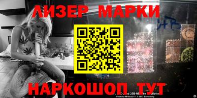 стафф Рыбинск