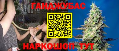 стафф Рыбинск