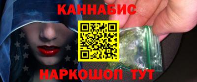 стафф Рыбинск