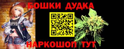 стафф Рыбинск