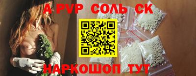 стаф Рузаевка