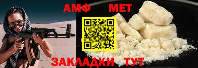 стафф Рыбинск