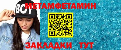 стаф Рузаевка