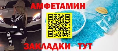 стаф Рузаевка