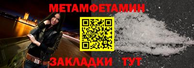 стафф Рыбинск