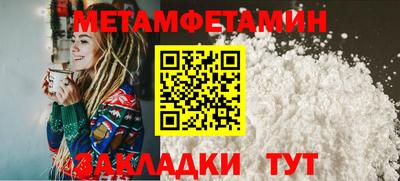стаф Рузаевка