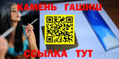 стаф Рузаевка