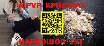 стаф Рузаевка