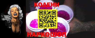 стафф Рыбинск