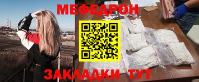 стафф Рыбинск