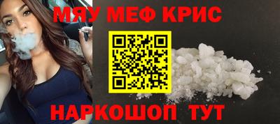 мефедрон Пушкино