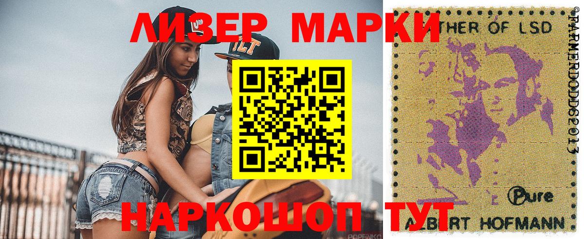 Марки N-bome 1,5мг Отрадный