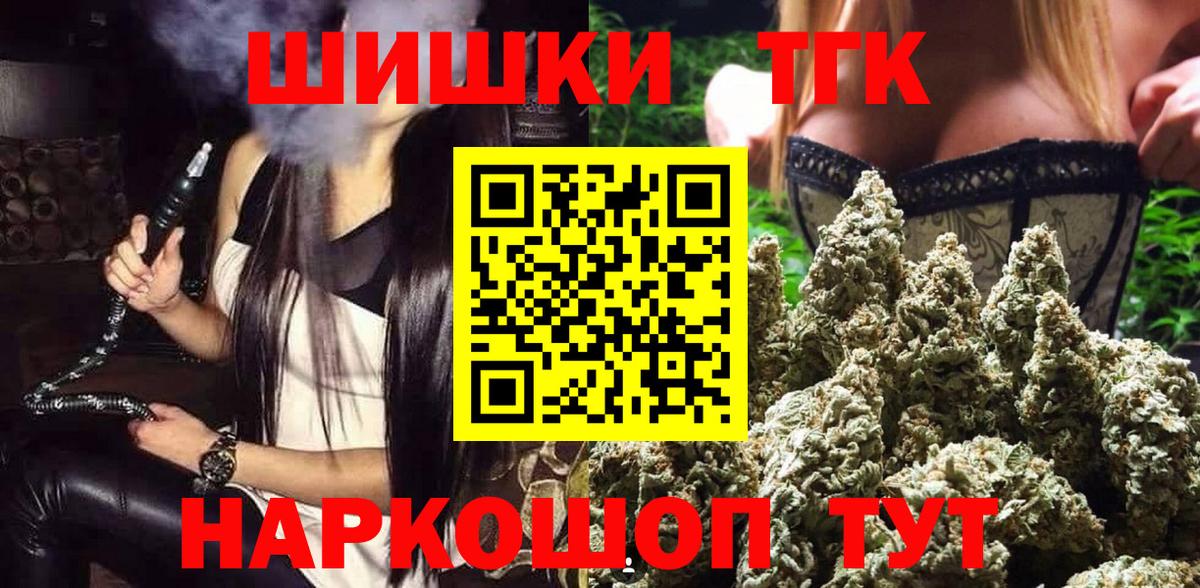 Канабис индика Отрадный